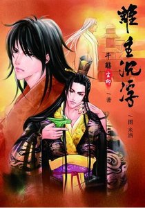 誰主沉浮